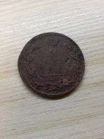 Лот: 15664024. Фото: 2. 2 копейки 1813 ем нм. Монеты
