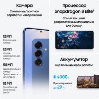 Лот: 25885468. Фото: 7. Samsung Galaxy S25, 12/256 ГБ...