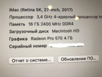 Лот: 16934457. Фото: 3. iMac 27 5K Late 2017 Как новый... Компьютеры, оргтехника, канцтовары