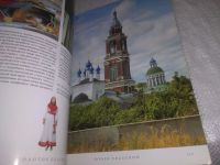 Лот: 24930394. Фото: 3. (2092313)Буклет "Сергиев посад... Литература, книги