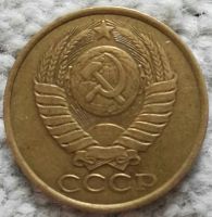 Лот: 18907206. Фото: 2. 5 копеек 1988 (1050). Монеты