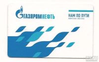 Лот: 10300981. Фото: 3. Куплю аи 92-95 в талонах , наливом... Красноярск