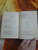 Лот: 25519408. Фото: 4. Книга И. И. Лажечников