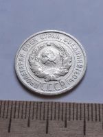Лот: 18770971. Фото: 2. (№ 7594 ) 20 копеек 1925 года... Монеты