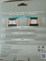 Лот: 18173265. Фото: 3. Бандаж при опущении внутренних... Красота и здоровье