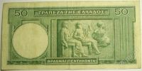 Лот: 18014. Фото: 2. Греция. 50 драхм 1939г. Редкая... Банкноты
