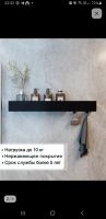 Лот: 25344426. Фото: 2. Полка для ванной металлическая. Хозтовары