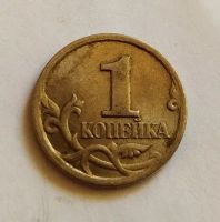 Лот: 25850280. Фото: 2. 1 копейка 2000 СП. Монеты