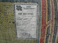 Лот: 9207103. Фото: 2. Коврик .Размер 57 см х 70 см... Предметы интерьера