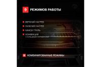 Лот: 23662353. Фото: 6. Электрический духовой шкаф KUPPERSBERG...