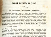 Лот: 19973192. Фото: 14. Русский архив, издаваемый Петром...