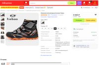 Лот: 21598673. Фото: 5. Мужские велосипедные ботинки зимние...