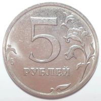 Лот: 3263285. Фото: 2. 5 рублей 2016 год. ММД. Монеты