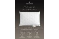 Лот: 24867505. Фото: 9. Подушка PRIME PRIVE Bamboo