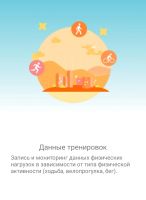 Лот: 17352270. Фото: 12. Умный браслет Huawei Honor Band...