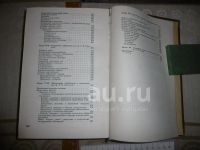 Лот: 25789659. Фото: 5. "Детские болезни". Гудзенко П...