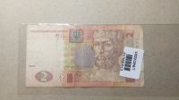 Лот: 24583659. Фото: 2. Банкнота Украина 2 гривны 2005... Банкноты