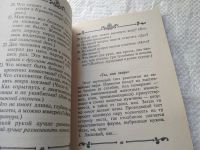 Лот: 12045240. Фото: 18. ок...Сто и одна игра для нетрезвой...