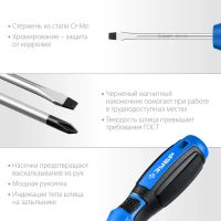 Лот: 25611346. Фото: 2. Набор отверток ЗУБР 25239, Профессионал-6... Инструмент