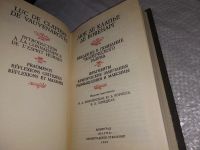 Лот: 17558922. Фото: 5. Вовенарг Л. Введение в познание...