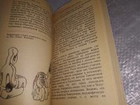 Лот: 10179324. Фото: 11. Великие культуры Месоамерики...