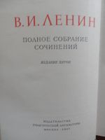 Лот: 12079872. Фото: 3. с/с В.И.Ленина 52 тома 1967год. Коллекционирование, моделизм
