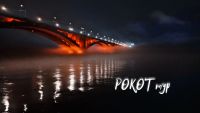 Лот: 23339776. Фото: 6. Катаю. Енисей. День. Ночь. Сияющий...