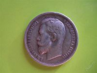Лот: 2813429. Фото: 2. 50 копеек 1912 г.,серебро,отличный... Монеты