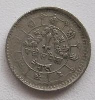 Лот: 11819651. Фото: 2. Непал 25 пайсов 1980. Монеты