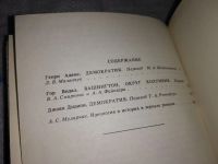 Лот: 13354156. Фото: 3. Адамс Г., Видал Г., Дидион Д... Красноярск