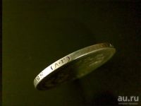 Лот: 8596004. Фото: 3. 50 копеек 1899 г. Коллекционирование, моделизм