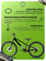 Лот: 25558686. Фото: 6. Подростковый велосипед Forward...