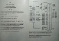 Лот: 17768375. Фото: 3. Контроллер дисковода ZX Spectrum. Компьютеры, оргтехника, канцтовары