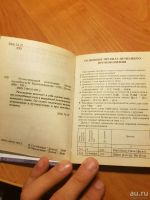 Лот: 10752504. Фото: 6. Русско-немецкий разговорник для...