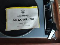 Лот: 25805872. Фото: 2. Виниловый проигрыватель. Электрофон... Аудиотехника