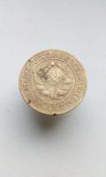 Лот: 18053032. Фото: 2. 3 три копейки 1928 год монета... Монеты