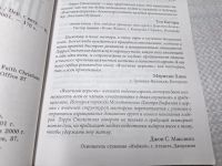 Лот: 25081446. Фото: 4. Oz (4092327) Ячеечная церковь...