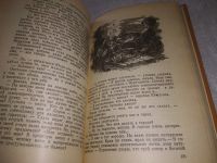 Лот: 21061473. Фото: 5. (1092317) Хаидов А. Мой дом -...