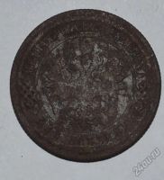 Лот: 12637278. Фото: 2. 2 копейки 1895 (62). Монеты