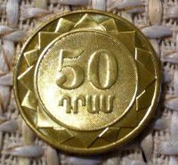 Лот: 2317832. Фото: 2. Армения 50 драм регионы, 11 штук. Монеты