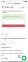Лот: 16535021. Фото: 3. Световое оборудование ek-lighting. Красноярск