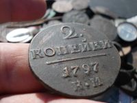 Лот: 14544697. Фото: 2. Шикарные редкие 2 копейки 1797... Монеты