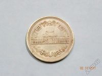 Лот: 1731239. Фото: 2. 10 иен.с рубля. Монеты