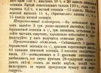 Лот: 25663149. Фото: 16. Домашний обиход.(Сборник советов...
