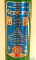 Лот: 13242762. Фото: 2. Детский спортивный комплекс "Карусель... Тренажеры, комплексы