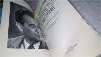 Лот: 10409989. Фото: 2. Берег любви, Олесь Гончар, В книгу... Литература, книги