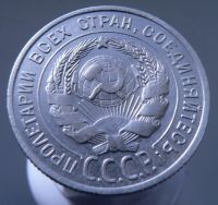 Лот: 3865514. Фото: 2. 20 копеек 1927. Монеты