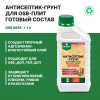 Лот: 24699414. Фото: 2. Грунтовка с антисептическими добавками... Отделочные материалы