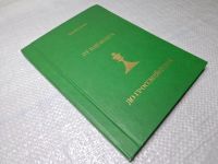 Лот: 25075668. Фото: 3. Oz (4092325) От кандидата до гроссмейстера... Красноярск