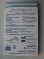 Лот: 5870476. Фото: 2. компрессионные чулки новые. Медицина